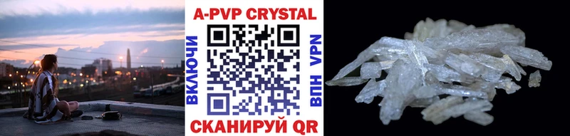 Alpha PVP мука  mega маркетплейс  Верхний Уфалей 