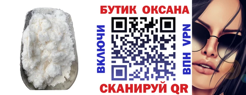 Бутират оксана Верхний Уфалей