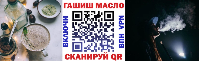 Еда ТГК конопля  Верхний Уфалей 