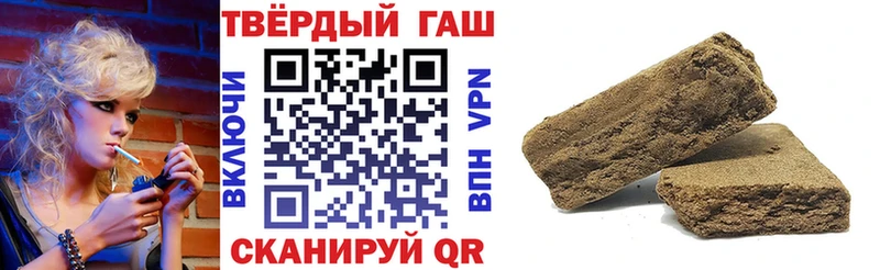 Гашиш 40% ТГК  Верхний Уфалей 