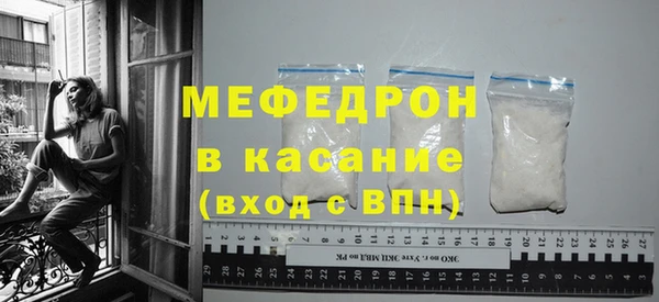 кокаин Балабаново
