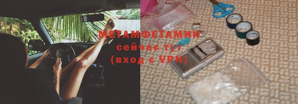 МДМА Балахна