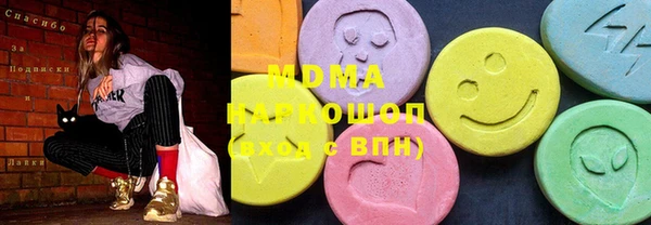 кокаин Балабаново