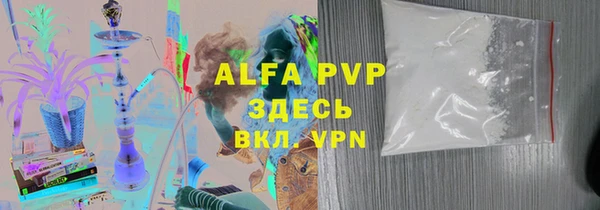 кокаин Балабаново