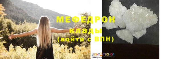 кокаин Балабаново