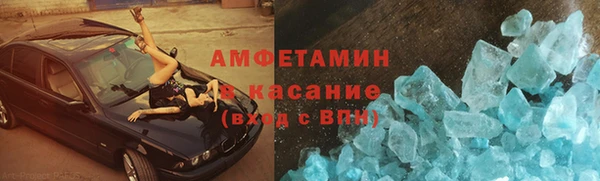 стаф Баксан