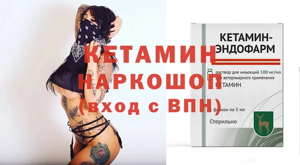 кокаин Балабаново