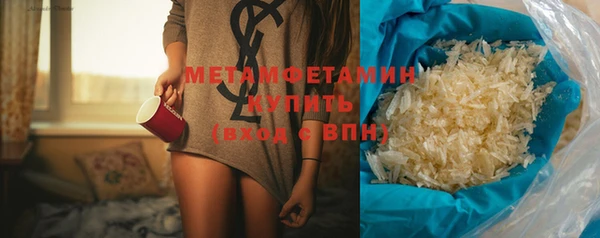 стаф Баксан