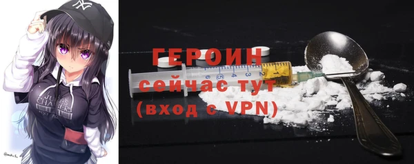 стаф Баксан
