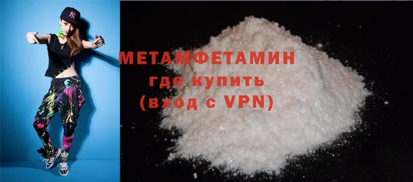 МДМА Балахна