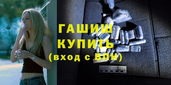кокаин Балабаново