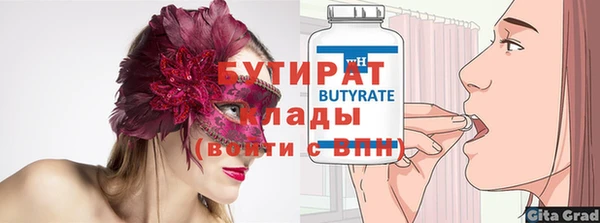 МДМА Балахна