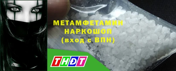 МДМА Балахна