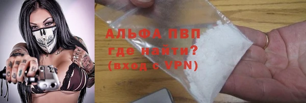 МДМА Балахна