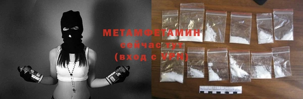стаф Баксан