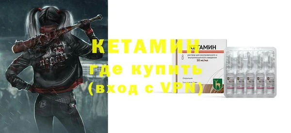 стаф Баксан