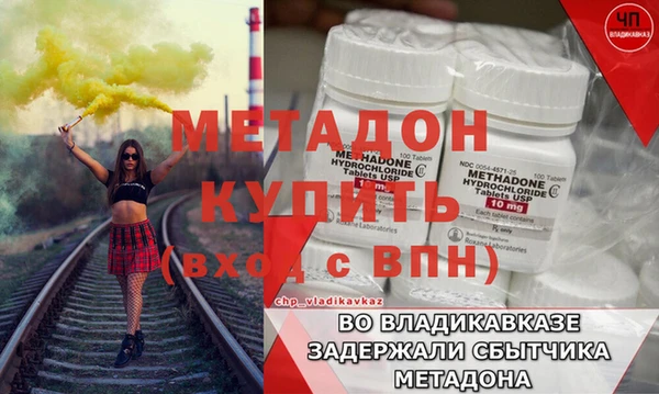 МДМА Балахна