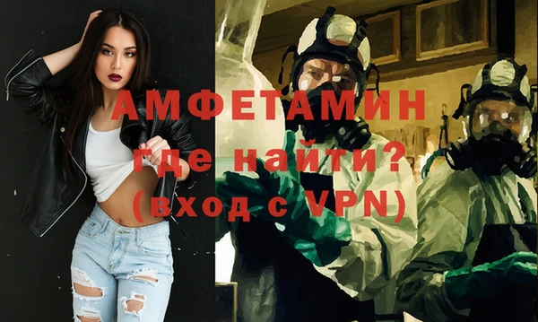 кокаин Балабаново