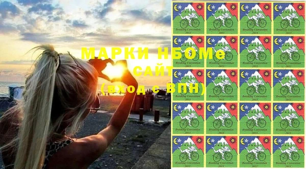 МДМА Балахна