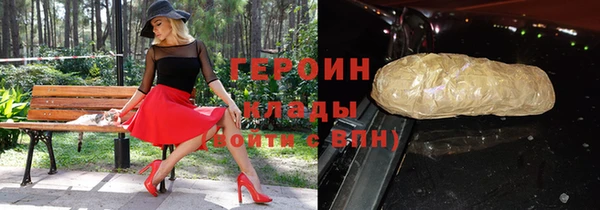 МДМА Балахна