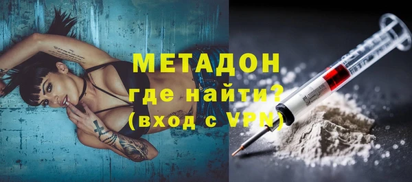 кокаин Балабаново