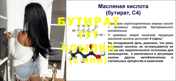 стаф Баксан