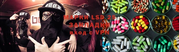 МДМА Балахна
