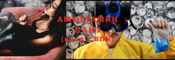 стаф Баксан