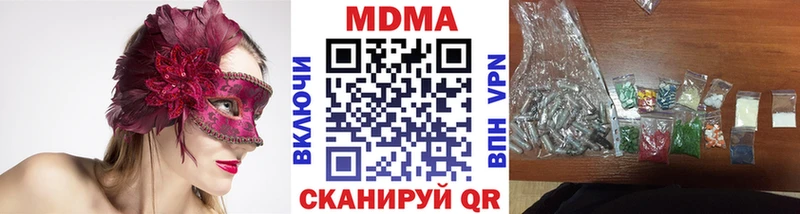 как найти   Верхний Уфалей  MDMA кристаллы 