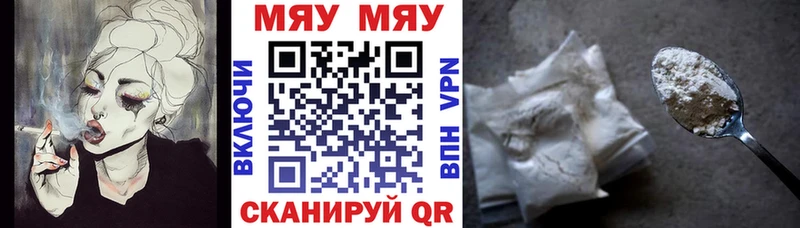 даркнет сайт  мега вход  МЕФ мука  Верхний Уфалей 