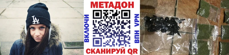 Метадон мёд  Верхний Уфалей 