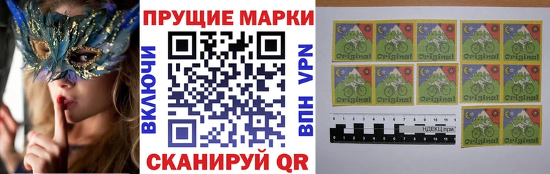 Марки N-bome 1,8мг Верхний Уфалей