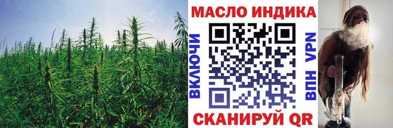 Дистиллят ТГК жижа  shop наркотические препараты  Верхний Уфалей 
