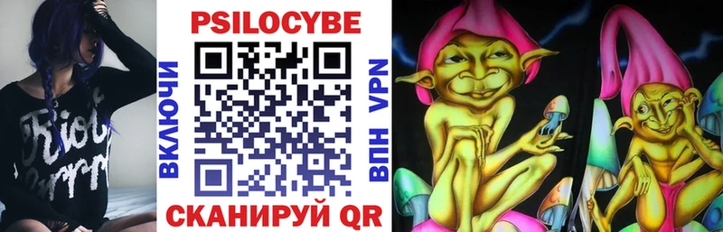 Галлюциногенные грибы MAGIC MUSHROOMS  где найти   Верхний Уфалей 